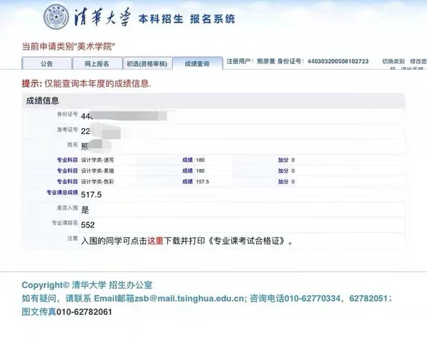 微信图片_20240612120608.jpg