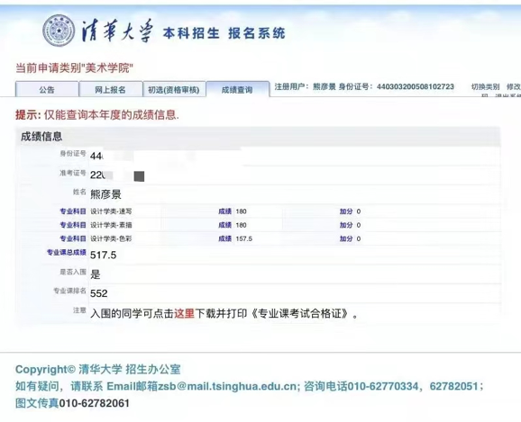图片 2.png
