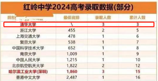 微信图片_20240922224816.png