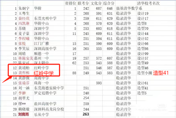 微信图片_20240922224539.png